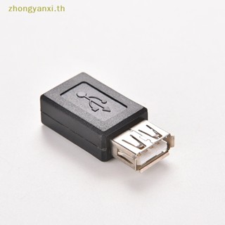 Yanxi ขายดี อะแดปเตอร์แปลงข้อมูล USB 2.0 A ตัวเมีย เป็น Micro USB B 5 Pin ตัวเมีย TH