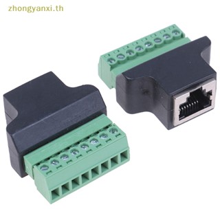 Yanxi rj45 อะแดปเตอร์สกรูเชื่อมต่อ rj45 ตัวเมีย เป็น 8 pin สําหรับกล้องวงจรปิด DVR 
 Th