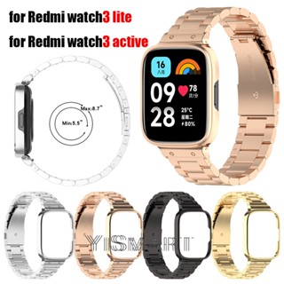 สายนาฬิกาข้อมือ สเตนเลส พร้อมสายคล้อง สําหรับ Redmi Watch 3 Lite Redmi Watch 3