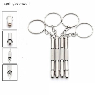 [springevenwell] ชุดเครื่องมือไขควง 4 In 1 พร้อมพวงกุญแจ สําหรับซ่อมแซมแว่นตา