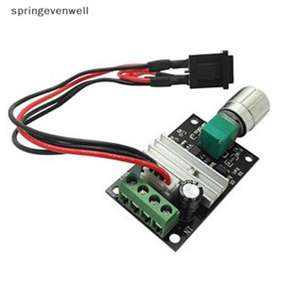 [springevenwell] มอเตอร์ควบคุมความเร็ว Pwm Dc 6V12V24V 3A พร้อมสวิตช์