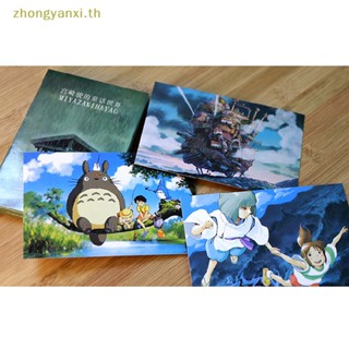 Yanxi โปสการ์ด ลายการ์ตูน Hayao Miyazaki Greeg Card สไตล์วินเทจ 30 แผ่น ต่อล็อต