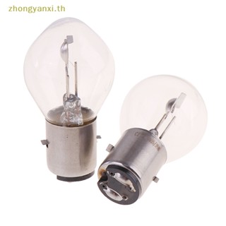 Yanxi หลอดไฟสกูตเตอร์ Haen 12V 35W B35 BA20D 2 ชิ้น