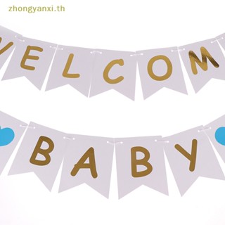 Yanxi ธงแบนเนอร์กระดาษ ลาย Welcome สําหรับตกแต่งวันเกิดเด็ก