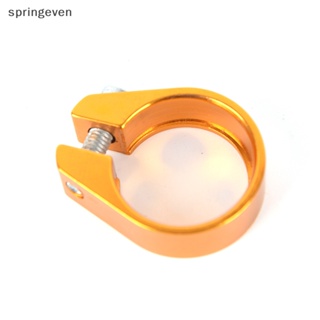 [springeven] ใหม่ พร้อมส่ง แคลมป์อานนั่งจักรยาน อะลูมิเนียมอัลลอย ขนาด 31.8 34.9 มม.