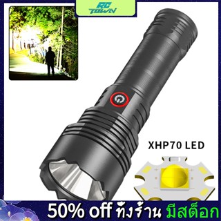 Rctown XHP70 ไฟฉาย LED ขนาดเล็ก 3 ระดับ IPX4 กันน้ํา TYPE-C ชาร์จกลางแจ้ง สว่างมาก โฟกัสคงที่