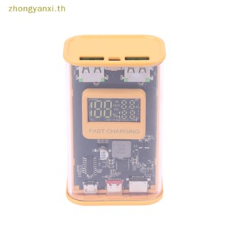 Yanxi 21700 ที่ชาร์จโทรศัพท์ 10000mAh DIY TH