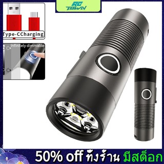 Rctown ไฟฉาย 4-Core XPG 1200 Lumen สว่างมาก หรี่แสงได้ IPX4 กันน้ํา