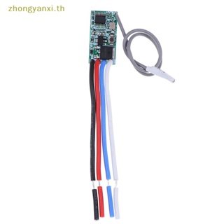 Yanxi 433Mhz 1CH RF โมดูลรีเลย์รับสัญญาณ สวิตช์ไฟ รีโมตคอนโทรล แบบไร้สาย TH