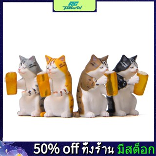 Rctown ฟิกเกอร์แมวเมาจิ๋ว สําหรับตกแต่งบ้าน และสวน