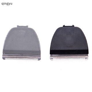 [qingyu] ใบมีดปัตตาเลี่ยนตัดผมเซรามิก แบบเปลี่ยน สําหรับ CP-6800 KP-3000 CP-5500