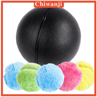 [Chiwanji] ฝาครอบลูกบอลไฟฟ้า อัตโนมัติ สําหรับสัตว์เลี้ยง สุนัข แมว 4 ชิ้น