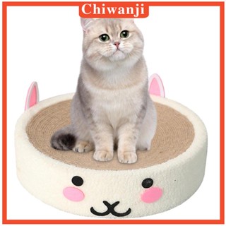 [Chiwanji] แผ่นกระดาษแข็ง ป้องกันเฟอร์นิเจอร์ สําหรับแมว