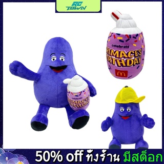 Rctown Grimace ตุ๊กตายัดนุ่น รูปการ์ตูนหมวกสีเหลือง ของเล่น ของขวัญแฟนเกม สําหรับเด็ก