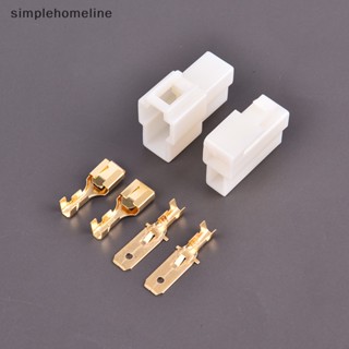 [simplehomeline] ปลั๊กเชื่อมต่อตัวผู้ ตัวเมีย DC 2 Pin สําหรับวิทยุสื่อสาร Vehicular พร้อมส่ง