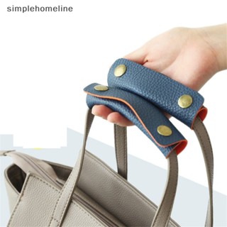 [simplehomeline] ใหม่ พร้อมส่ง ปลอกหุ้มสายคล้องไหล่ สําหรับกระเป๋าเดินทาง