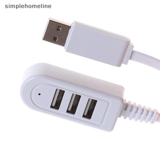 [simplehomeline] ฮับแยกขยาย USB 2.0 3 พอร์ต ความเร็วสูง สําหรับคอมพิวเตอร์ แล็ปท็อป พร้อมส่ง