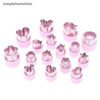 [simplehomeline] ใหม่ พร้อมส่ง ที่ตัดผัก ผลไม้ ด้ามจับพลาสติก สเตนเลส สีชมพู