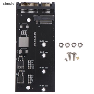 [simplehomeline] อะแดปเตอร์การ์ดขยาย B+m key sata m.2 ngff ssd to sata 3 raiser m.2 to sata