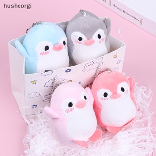 [hushcorgi] พวงกุญแจตุ๊กตาเพนกวินน่ารัก ขนาด 12 ซม. ของเล่นสําหรับเด็ก พร้อมส่ง