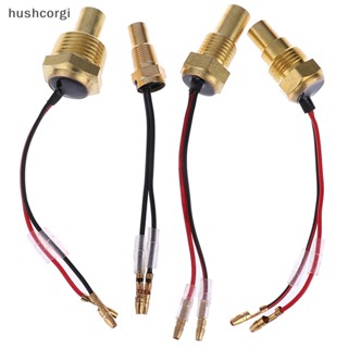 [hushcorgi] เซนเซอร์อุณหภูมิน้ําดิจิทัล 12V 24V 50K 10 14 16 21 มม. สําหรับรถยนต์ รถบรรทุก พร้อมส่ง