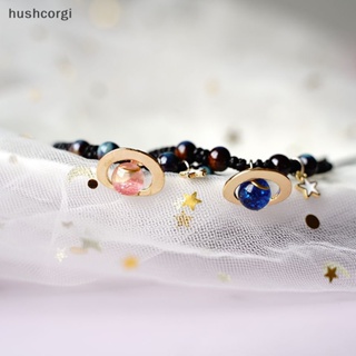 [hushcorgi] ลูกปัดจักรวาล ดาวเคราะห์ สร้อยข้อมือ เสน่ห์ สําหรับผู้หญิง สร้างสรรค์ เกาหลี เพื่อนสนิท กําไลข้อมือ แฟชั่น เครื่องประดับ ของขวัญ ใหม่ พร้อมส่ง