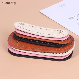 [hushcorgi] ฐานกระเป๋าถัก หนัง PU แฮนด์เมด DIY 1 ชิ้น