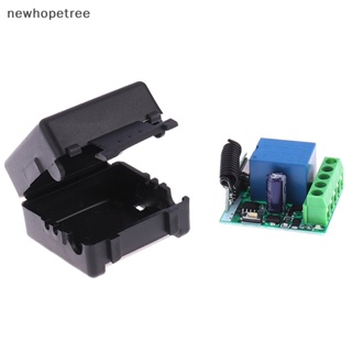 [newhopetree] โมดูลสวิตช์รีเลย์รับสัญญาณรีโมตคอนโทรล ไร้สาย RF 1CH 433MHz DIY