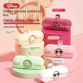 ใหม่ Disney Powerbank 5000MAh ของแท้ พาวเวอร์แบงก์ ชาร์จเร็ว ไร้สาย ขนาดเล็ก แบบพกพา คุณภาพสูง