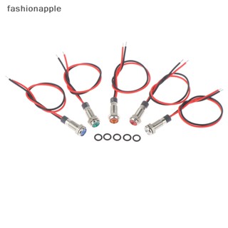 [fashionapple] ไฟเตือน led P67 6 มม. 3v 5v 6v 12v 24v 220v กันน้ํา