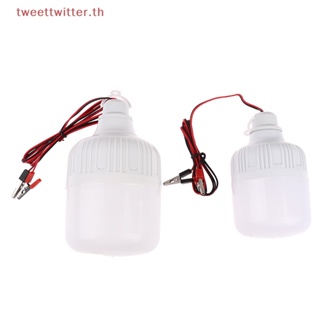 หลอดไฟทวีต Led 12V 20W 30W แบบพกพา