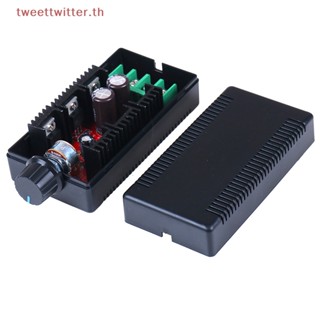 มอเตอร์ควบคุมความเร็ว 12V 24V 48V 2000W MAX 10-50V 40A DC PWM HHO สําหรับรถบังคับ
 Th