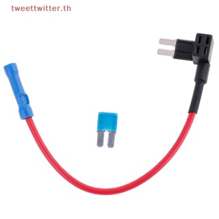 Tweet ตัวจับฟิวส์ไมโคร 2 ADD-A-CIRCUIT blade ATR 15A 1 ชิ้น 2 ชิ้น 5 ชิ้น