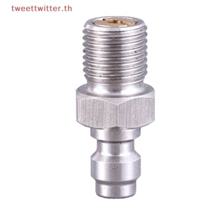 อะแดปเตอร์ปลั๊กนิวเมติก PCP 8 มม. M10x1 ตัวผู้ 1/8NPT TH