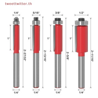 Tweet ดอกเร้าเตอร์ ก้าน 6 มม. 1/4 นิ้ว สําหรับตัดไม้ TH