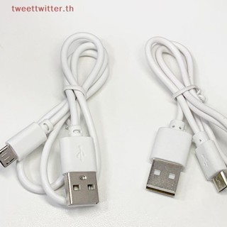 Tweet สายชาร์จโทรศัพท์มือถือ USB ทองแดงบริสุทธิ์ 30 ซม. สําหรับ Android Bluethood