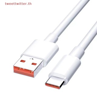 Tweet สายชาร์จ USB Type-c 6A 66W 2 เมตร ชาร์จเร็วมาก สําหรับ xiaomi Samsung Huawei TH