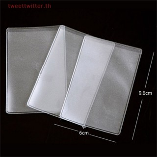 Tweet ซองใส่บัตรเครดิต PVC แบบใส 10 ชิ้น