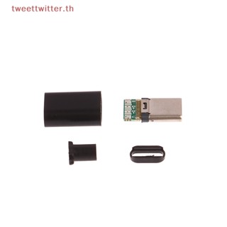 Tweet แจ็คเชื่อมต่อ Micro Usb Type C ตัวผู้ พร้อมปลอก พลาสติก 5 ชุด