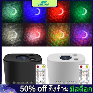 Rctown โคมไฟโปรเจคเตอร์ LED รูปดวงจันทร์ พร้อมรีโมตคอนโทรล สําหรับตกแต่งบ้าน