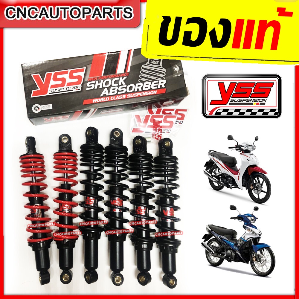 (ประกัน6เดือน) YSS รุ่น TOP-PLUS โช๊คแต่ง คู่หลัง WAVE110i,เวฟ125i ทุกรุุ่น / Yamaha Spark 115i Z Nano สูง280/320/340มิล