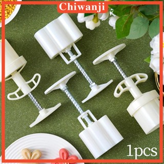 [Chiwanji] อุปกรณ์ทําขนมไหว้พระจันทร์ รูปฟักทองน่ารัก โฮมเมด DIY สําหรับเด็ก