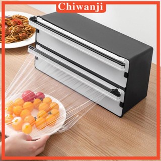 [Chiwanji] กล่องฟิล์มฟอยล์อลูมิเนียม 2 in 1 สําหรับเก็บอาหาร