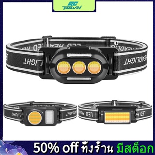 Rctown ไฟหน้า LED COB พร้อมไฟแสดงสถานะ IPX4 4 ระดับ TYPE-C กันน้ํา น้ําหนักเบา