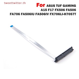 สายเคเบิลเชื่อมต่อฮาร์ดไดรฟ์ HDD SSD สําหรับ ASUS TUF GAMING A15 F17 FX506