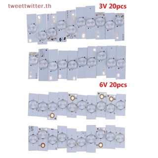 Tweet ลูกปัดโคมไฟ 3V 6V SMD พร้อมฟิลเตอร์เลนส์ออปติคอล สําหรับซ่อมแซมทีวี LED 32-65 นิ้ว 20 ชิ้น