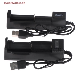 อะแดปเตอร์ชาร์จลิเธียม Usb 18650 1 ช่อง