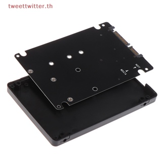 อะแดปเตอร์บอร์ดโปรโตคอล Tweet NGFF เป็น SATA 3 HDD Enclosure MSATA SSD M.2 SATA