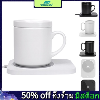 Rctown แผ่นอุ่นแก้วกาแฟ ปิดอัตโนมัติ 8 ชั่วโมง ปรับอุณหภูมิได้ 3 ระดับ สําหรับโต๊ะทํางาน