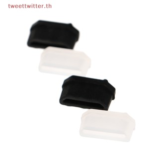 Tweet ฝาครอบยาง ป้องกันฝุ่น สําหรับปลั๊กกันฝุ่น HDMI ตัวเมีย 10 ชิ้น